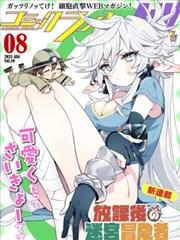 闪婚老公是首富 短剧 2025 许诺,傅西洲